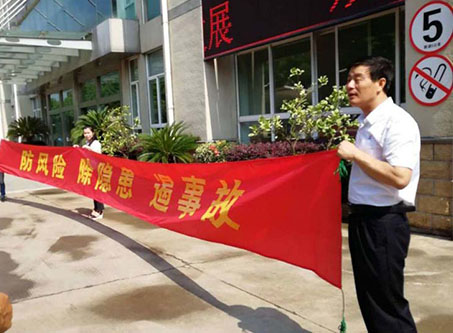 牛人鸡逼免费网战全国安全活动月志愿服务在行动——宁波市老科协银辉安全生产志愿服务队活动--宁波市海日包装纸业有限公司